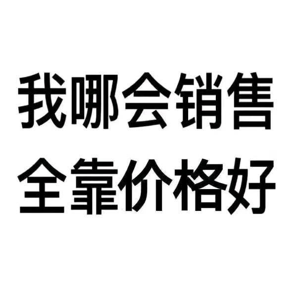 邵东元如源电器
