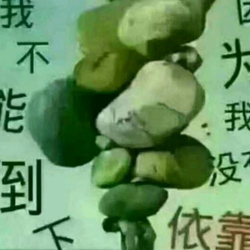 永远幸福