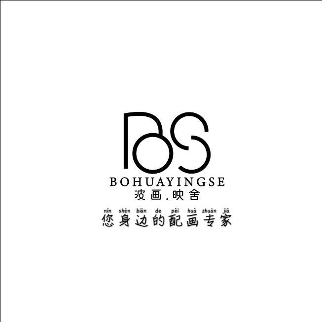 老翟 带你画万象