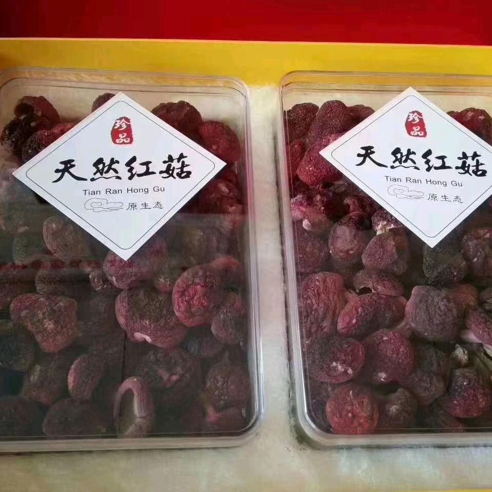 梅子土特产
