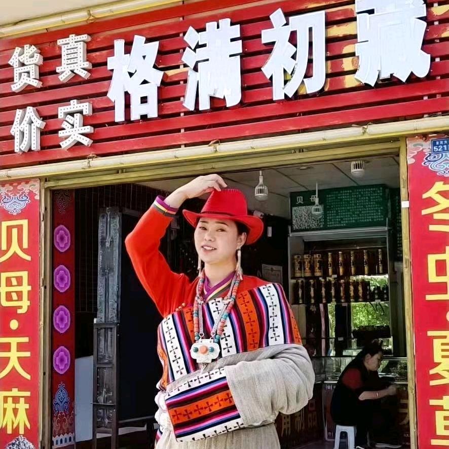羌山铜火锅馆官方号