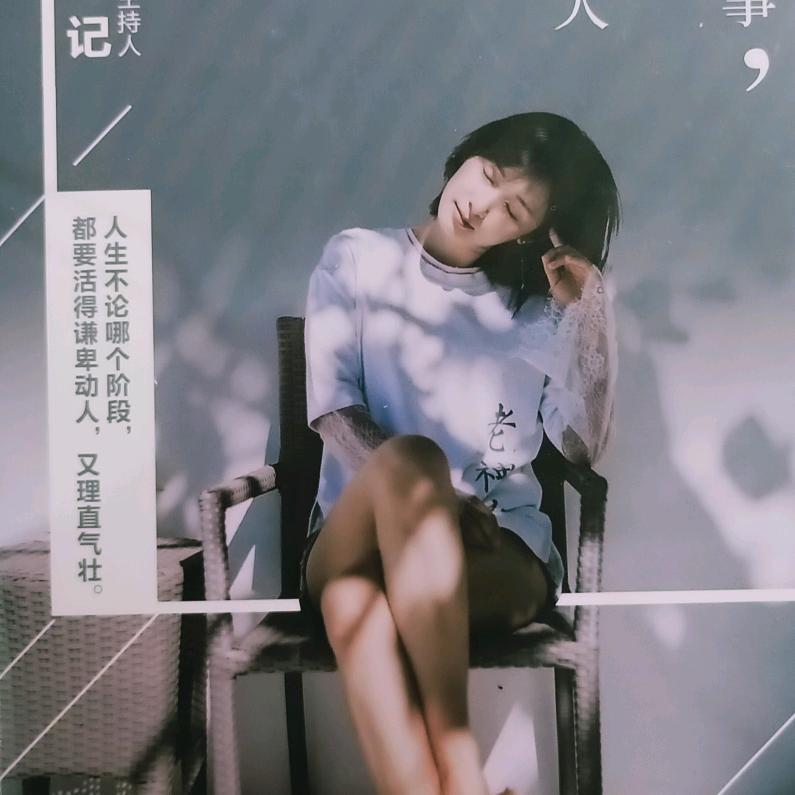 湾