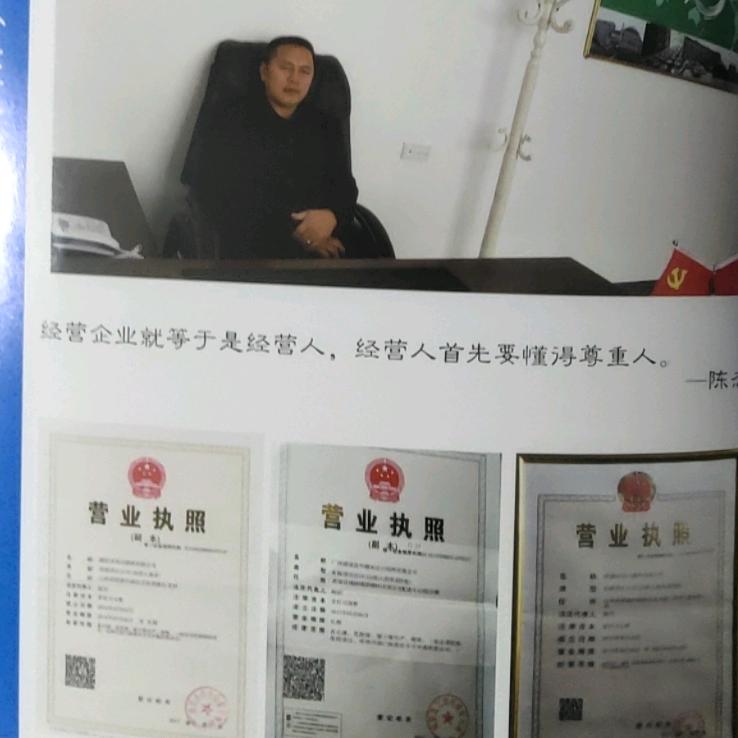 与鹿共舞