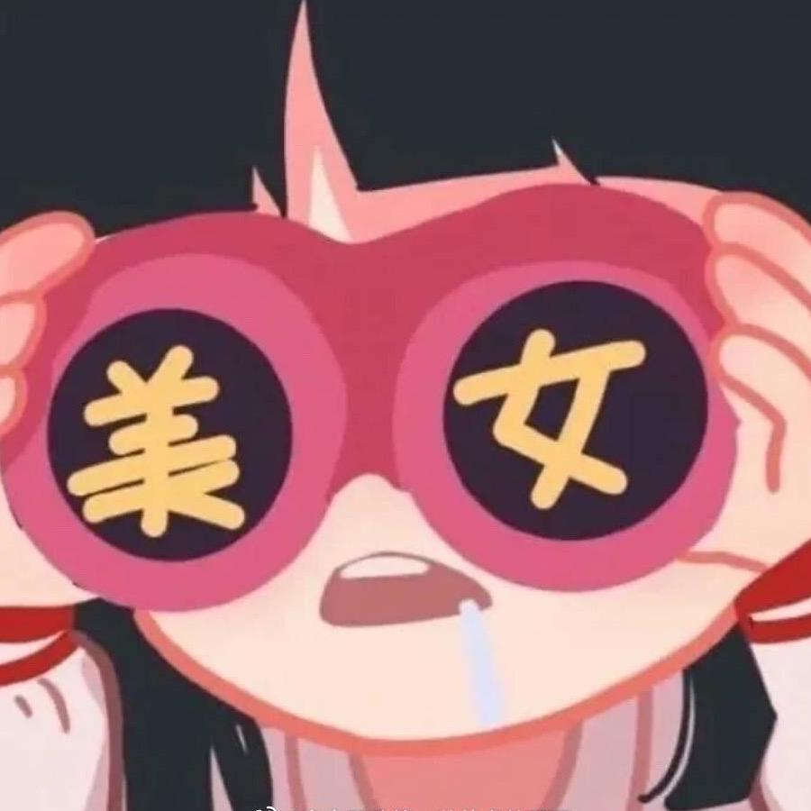 果果-