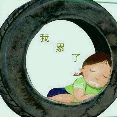 梦