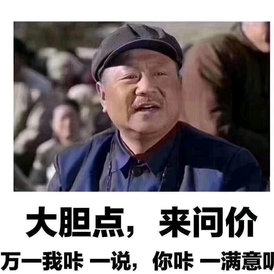 苦行僧