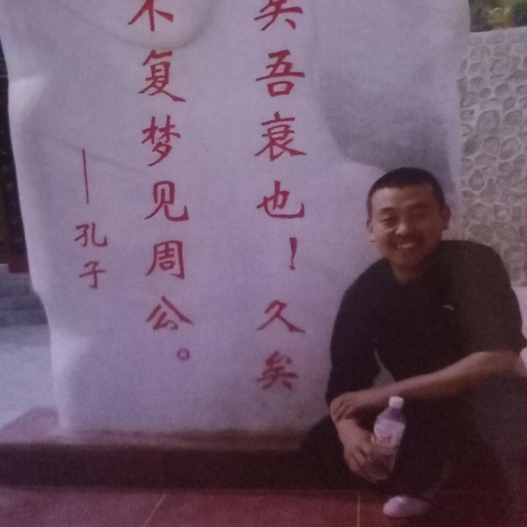 丰富