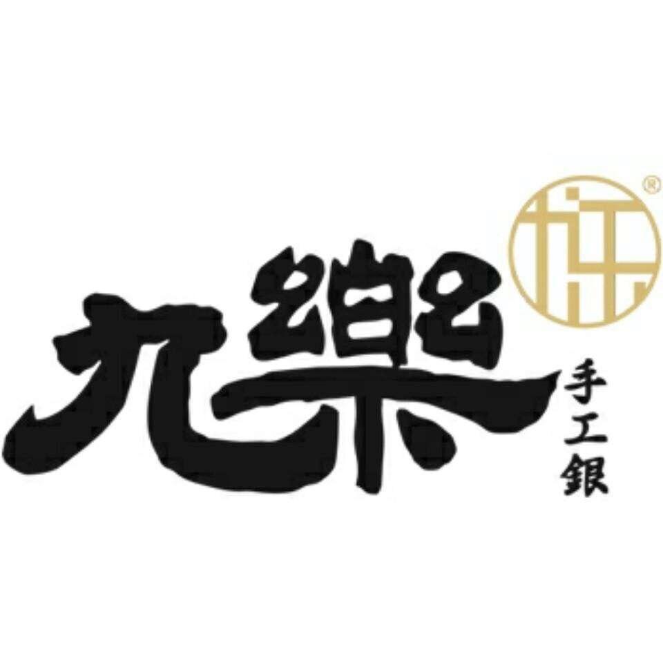 九乐官方旗舰店