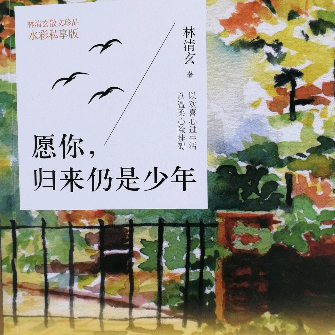Best～吉平