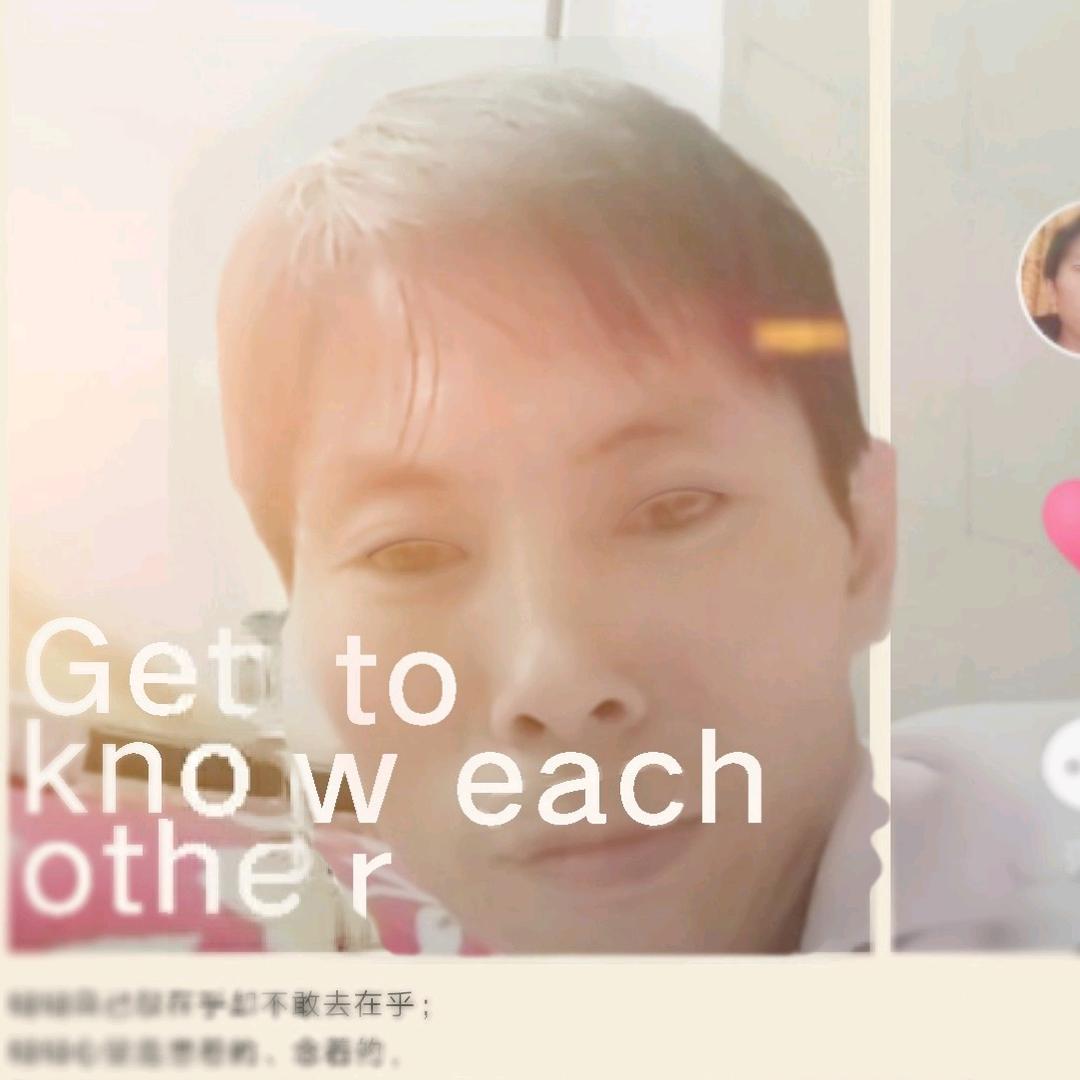 人生无悔.
