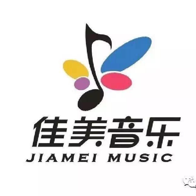 佳美音乐