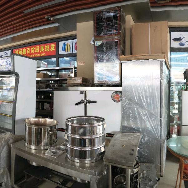 鸿丽鑫厨具批发