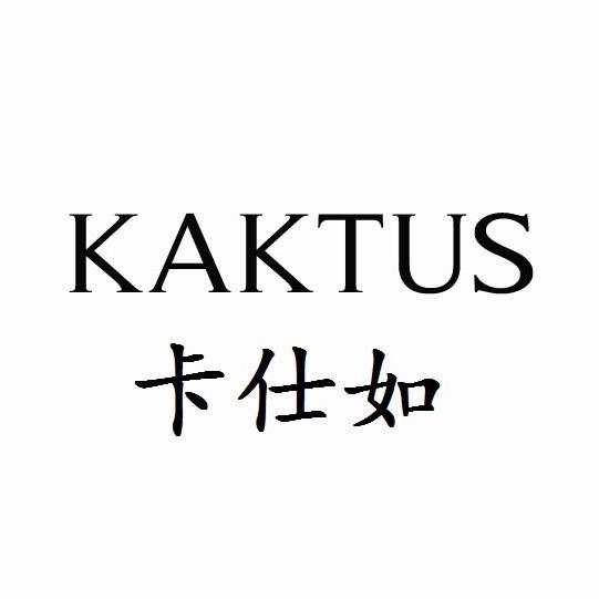 KAKTUS广州西到蒙贸易有限公司汽车用品专卖店