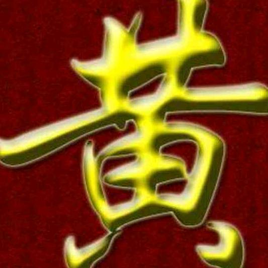 永不言败。。。