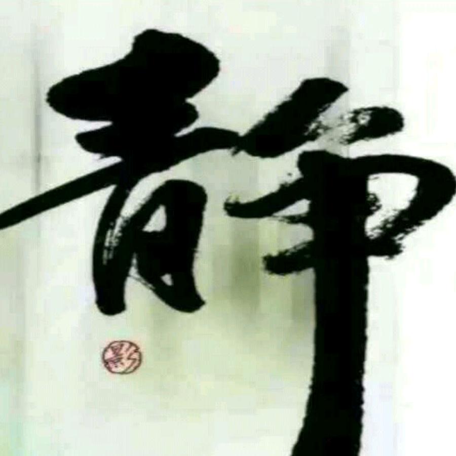张老三
