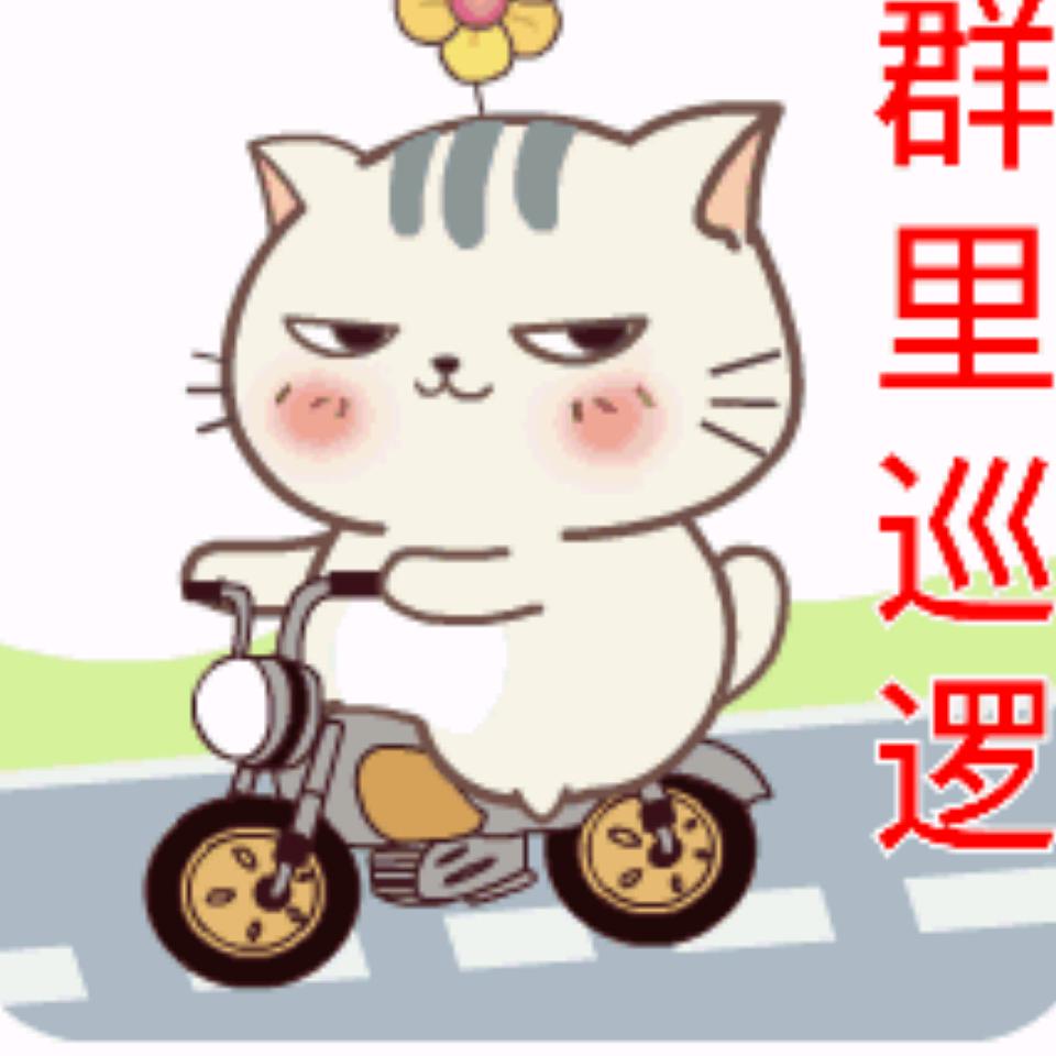 看透了你
