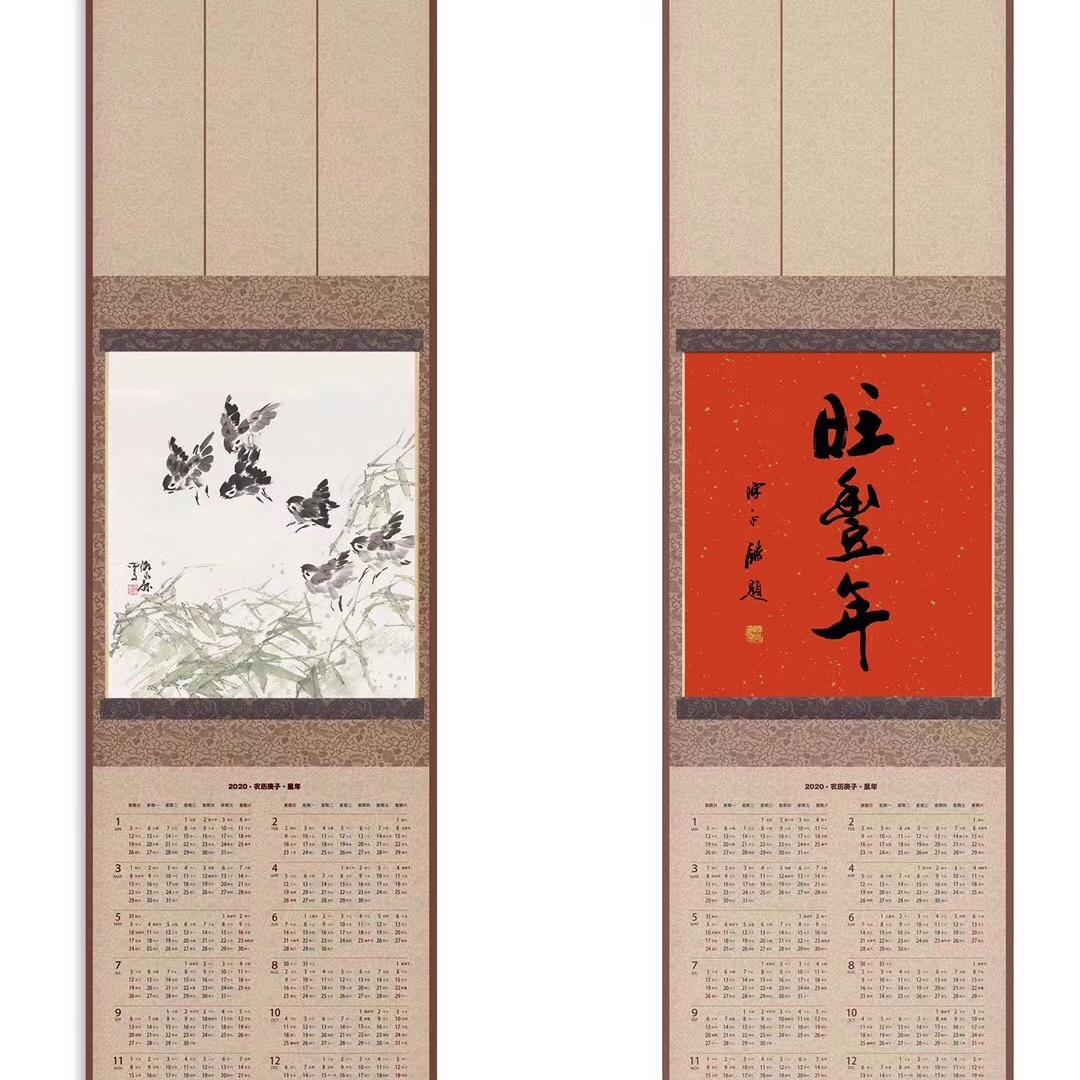 泾县徽衿宣纸工艺品有限公司