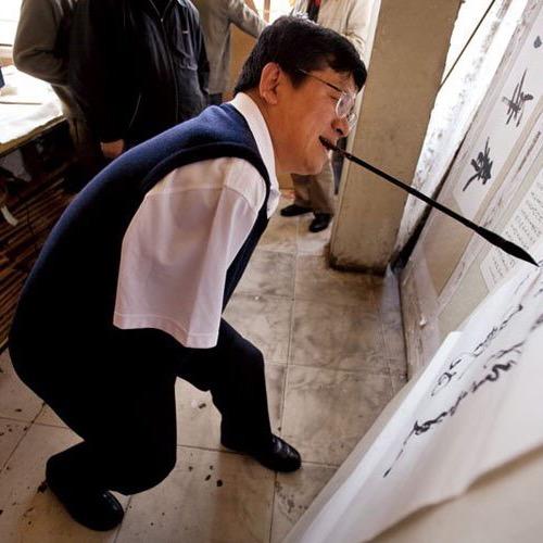 和志刚书院