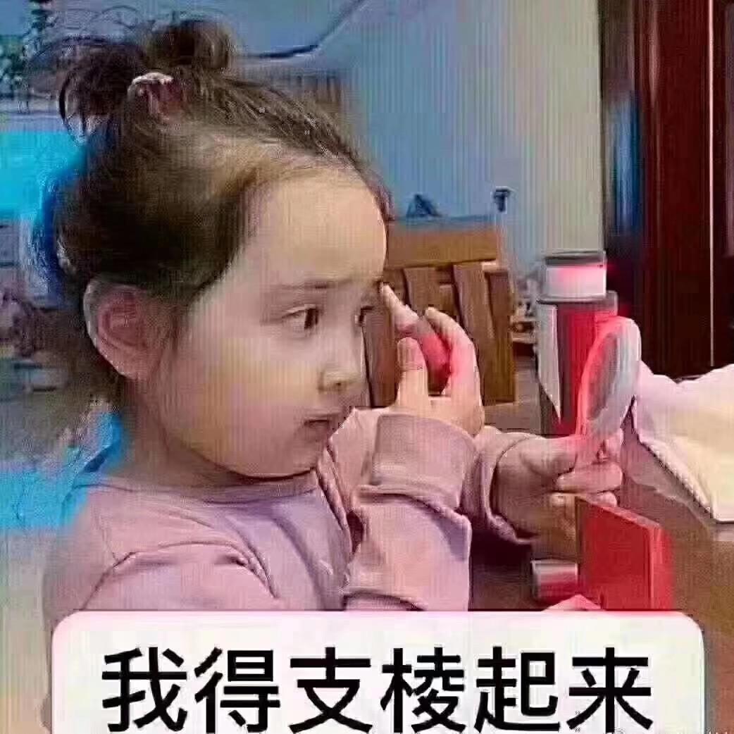 红豆豆😶