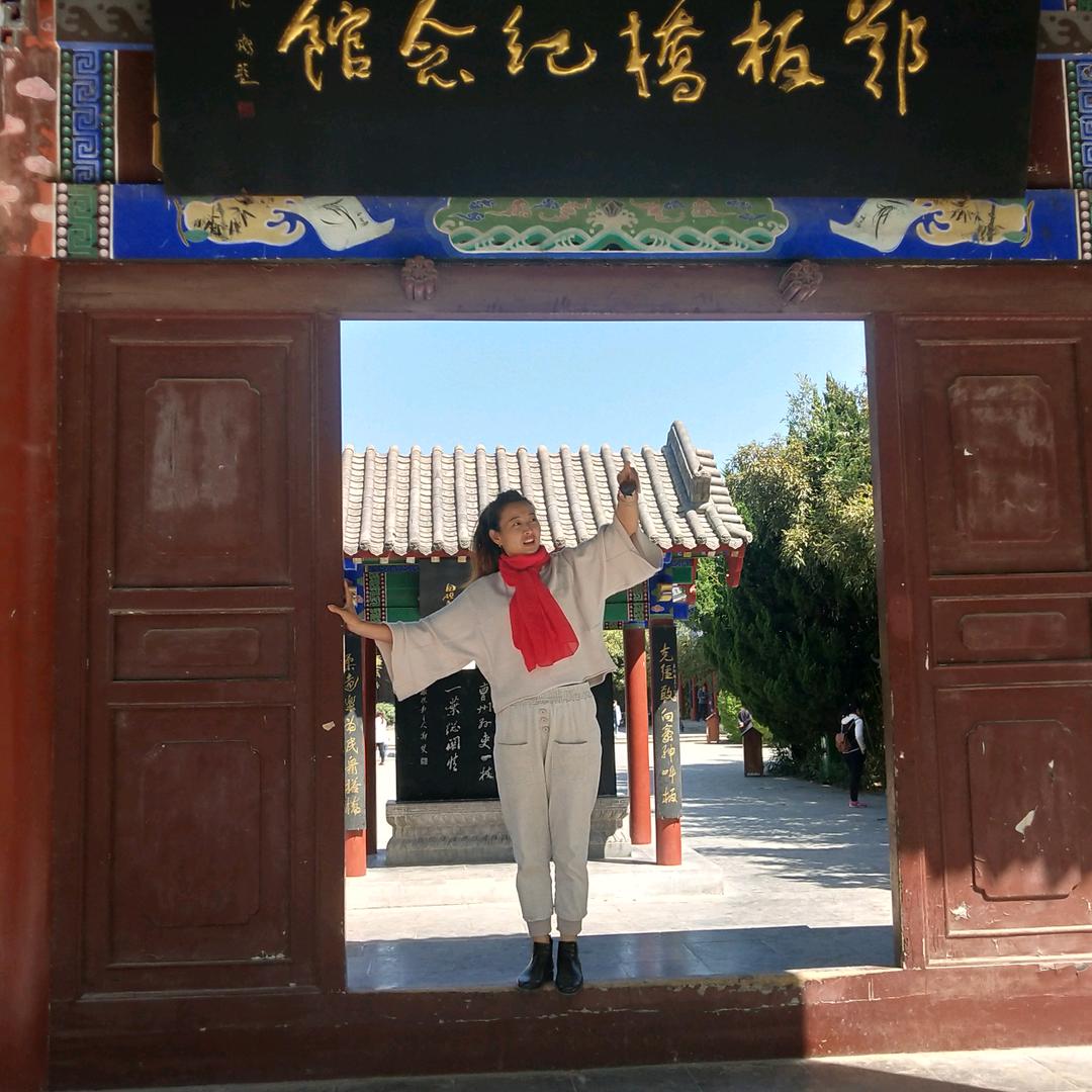 安安