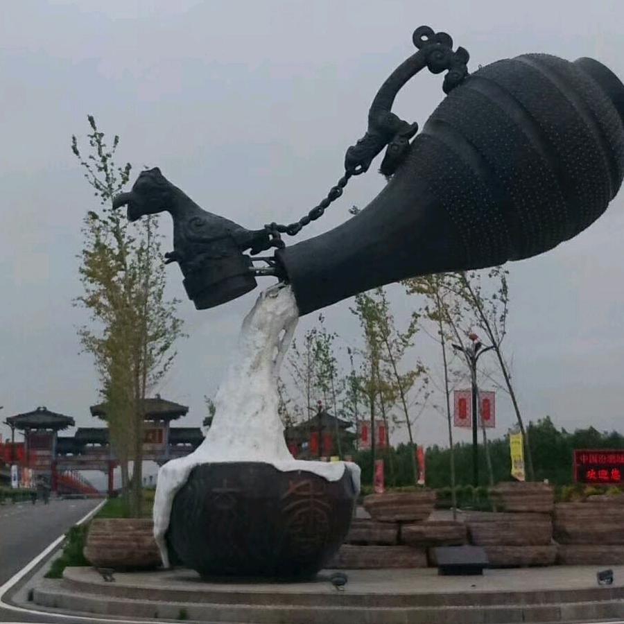 不醉枉生