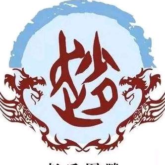 蛇得