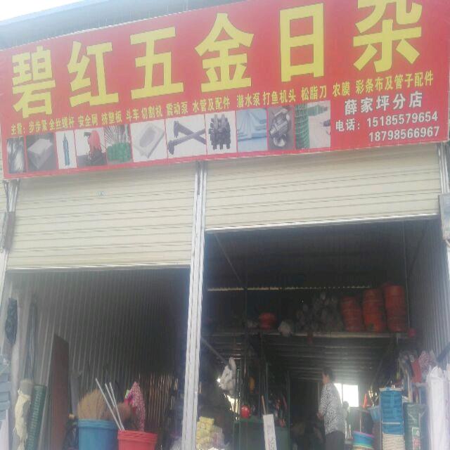 工程搬运工，记录生生活点滴滴。