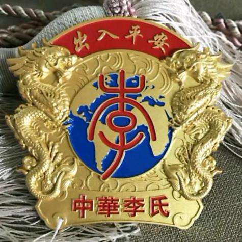 🐉李子龙🐉
