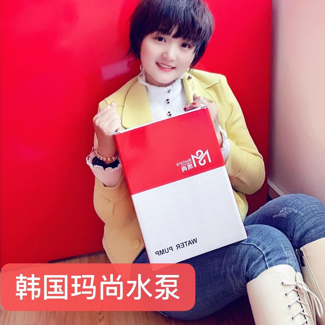 玛尚工程机械（广州）有限公司