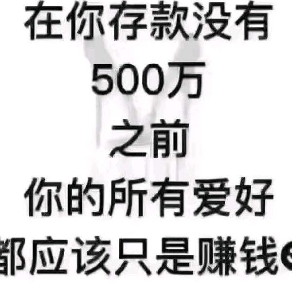 禁止爱我