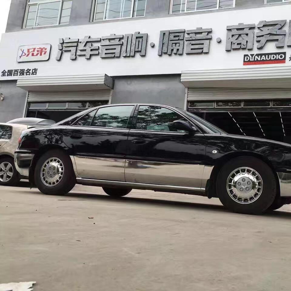 诗芬尼兄弟汽车音响