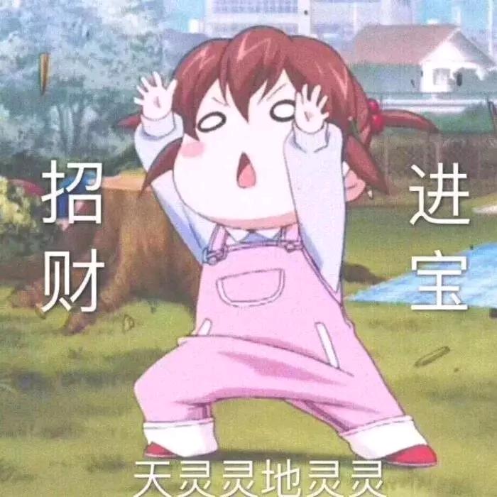 怪可爱的居民🎀