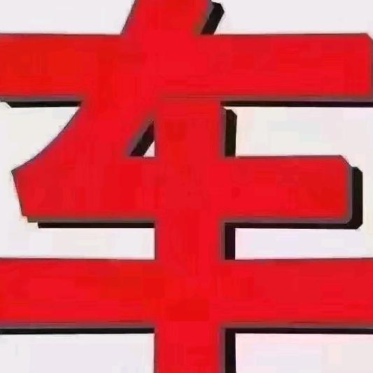 爱心汽车