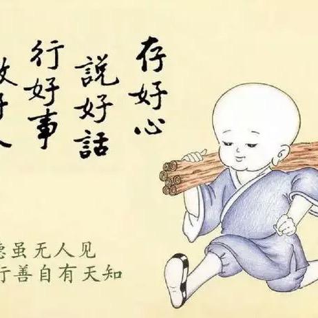 沐雨听风