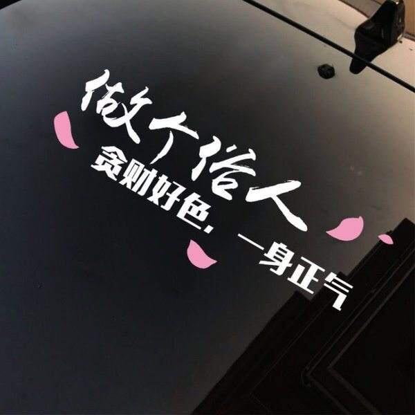 俗人
