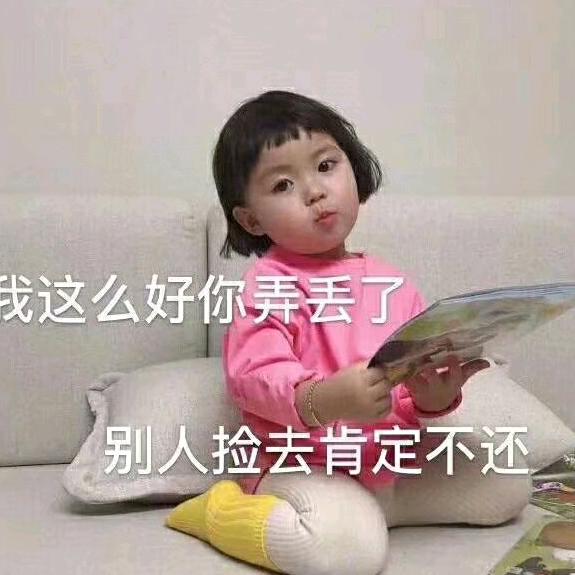 *꯭͡ 唯我꧔ꦿ᭄*꯭͡独甜ᰔᩚ