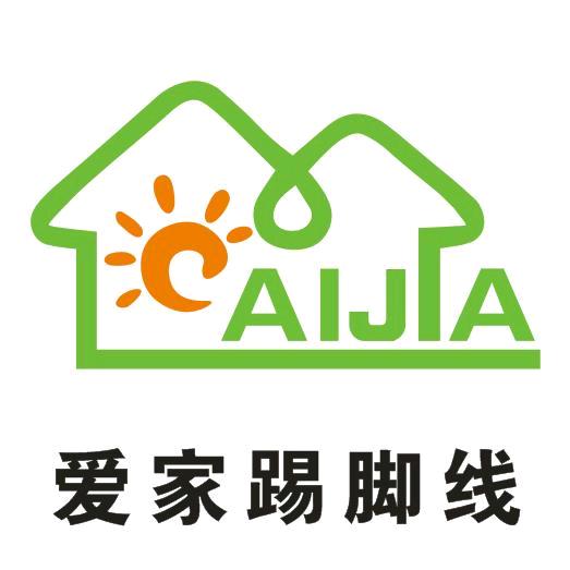 爱家踢脚线(沧州总店）