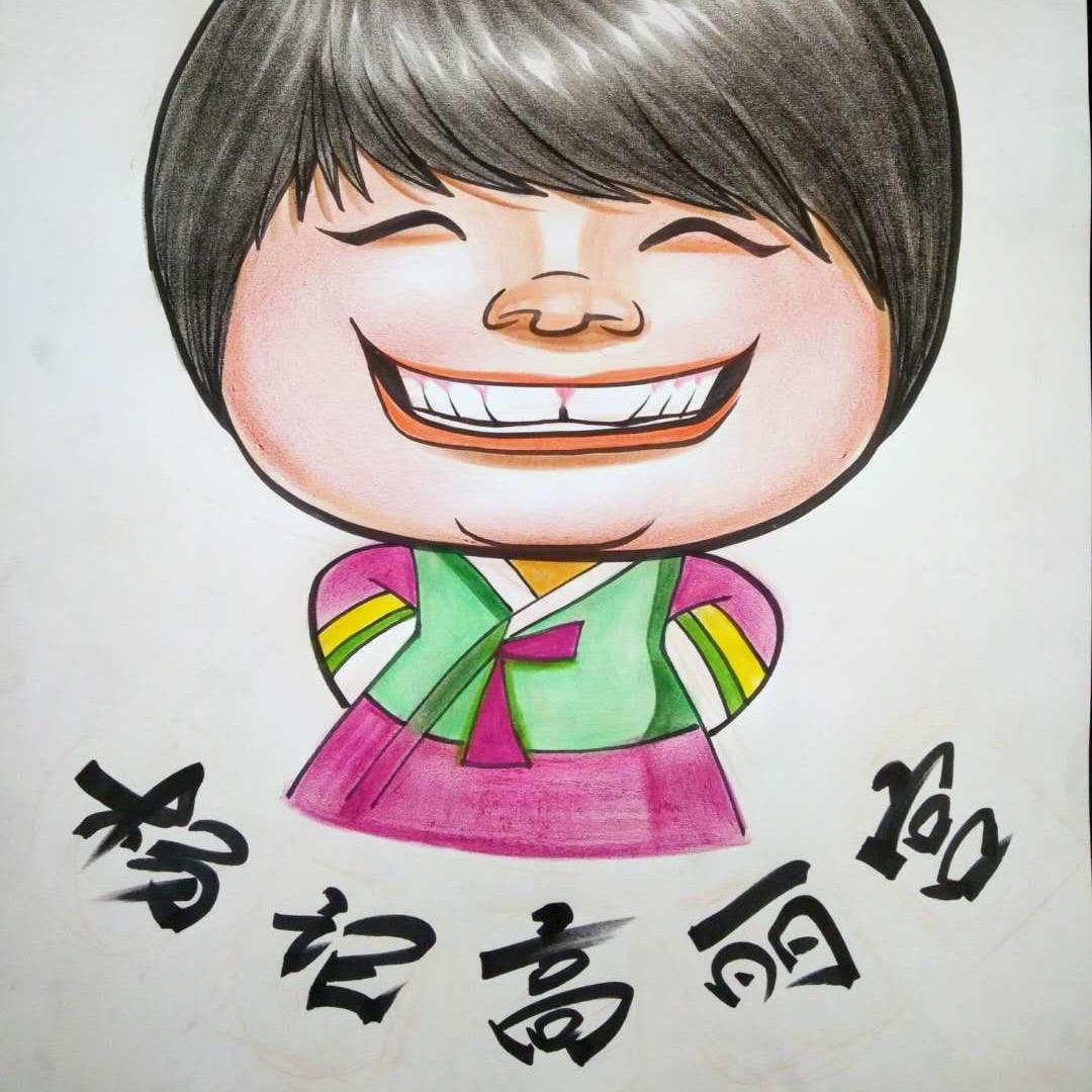 欧尼家小酒馆-高丽宫