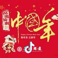华联一楼保罗盖帝----于艳红