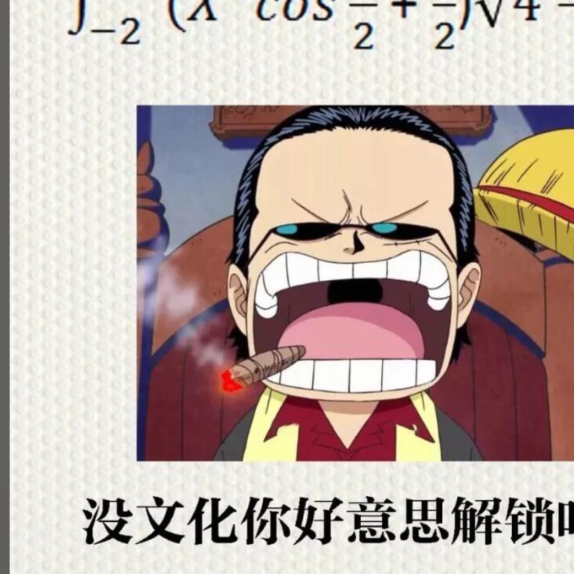 名称不过是个代号