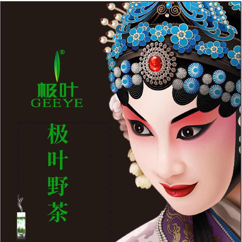 极叶恩施极叶茶业有限责任公司茶叶专卖店