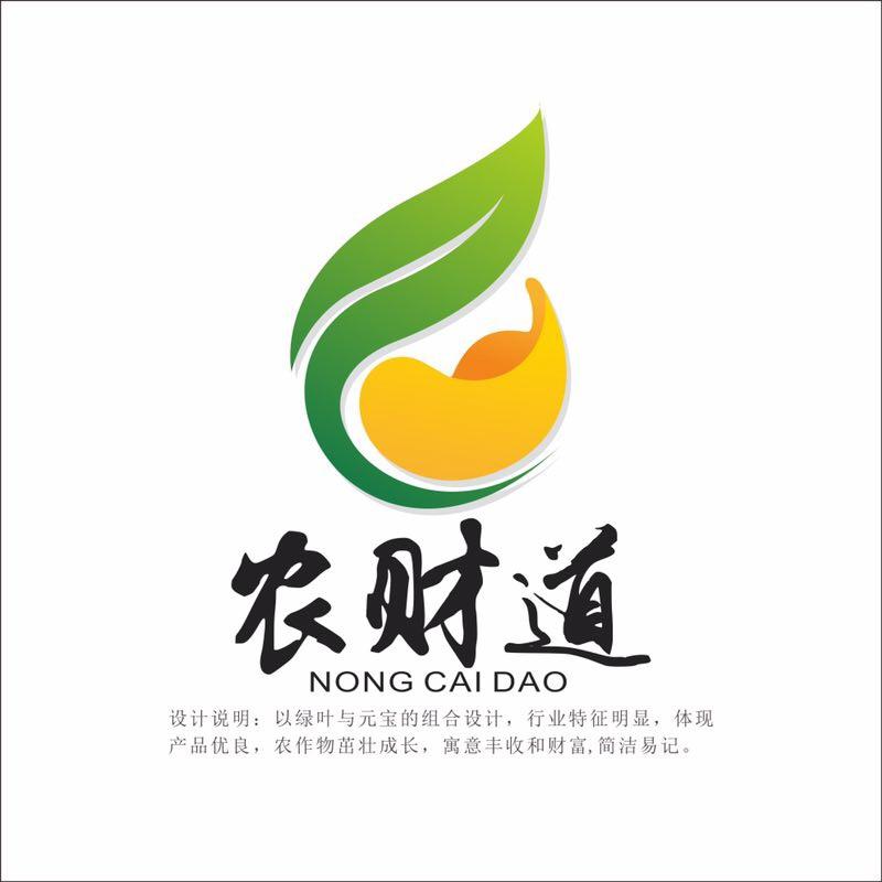 农财道