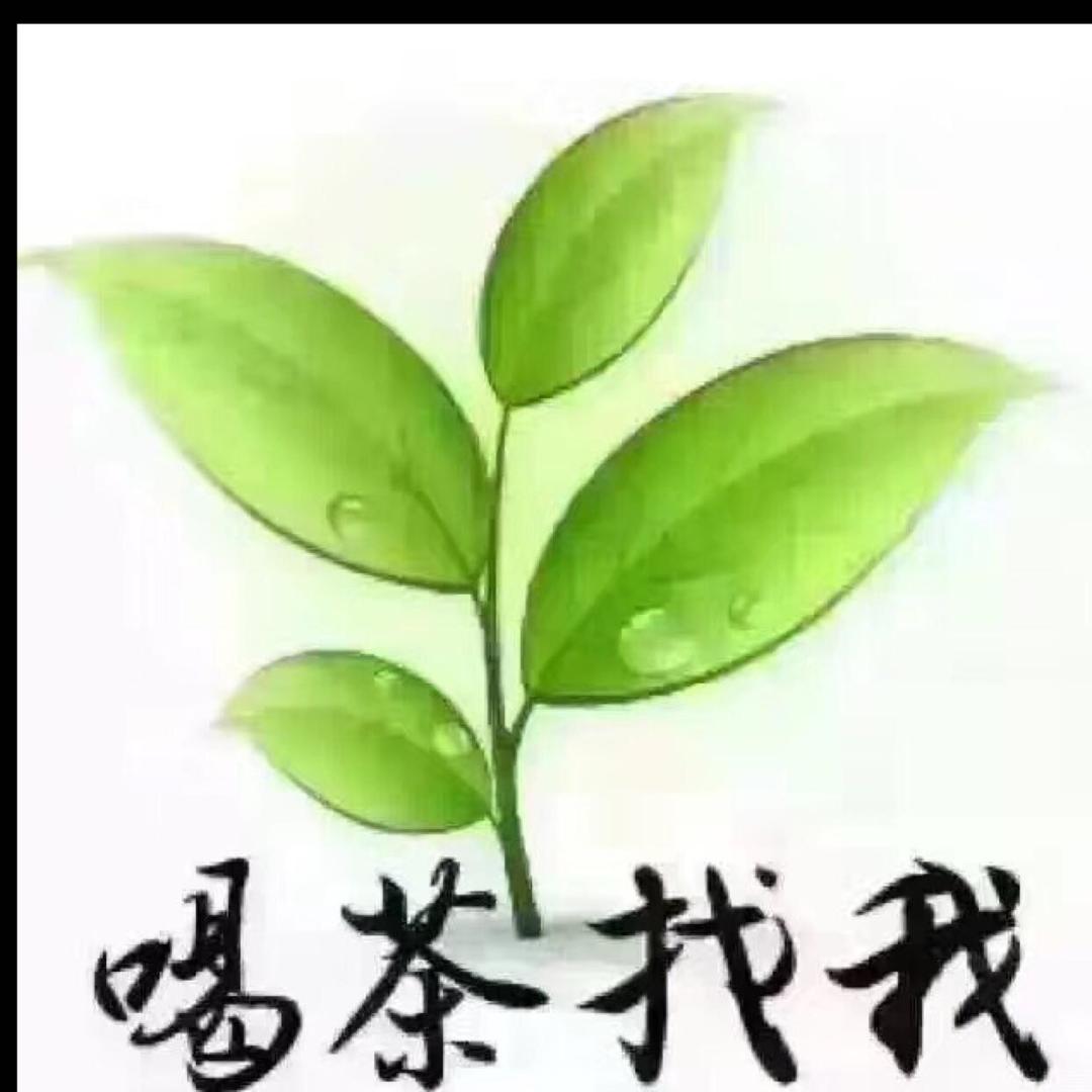 平利小康茶业