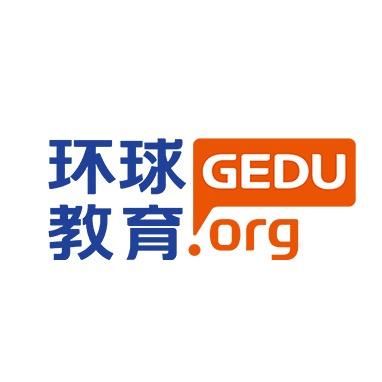 环球教育集团