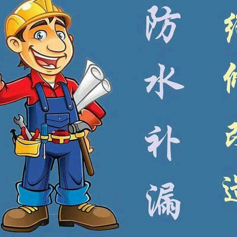 小程防水越来越好