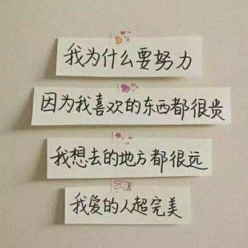 清露