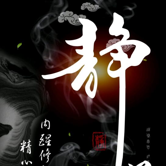 字母