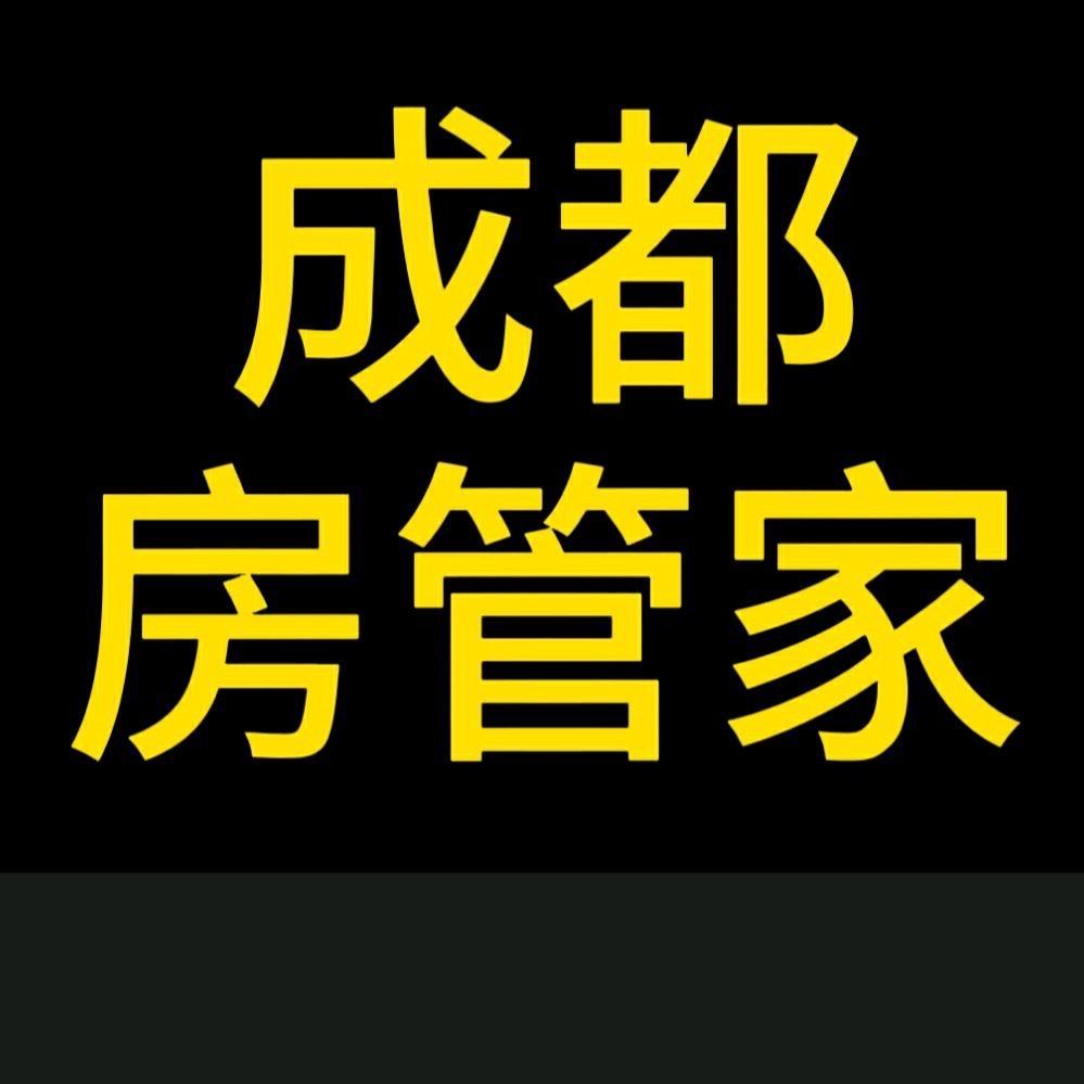 成都别墅咨询顾问小廖