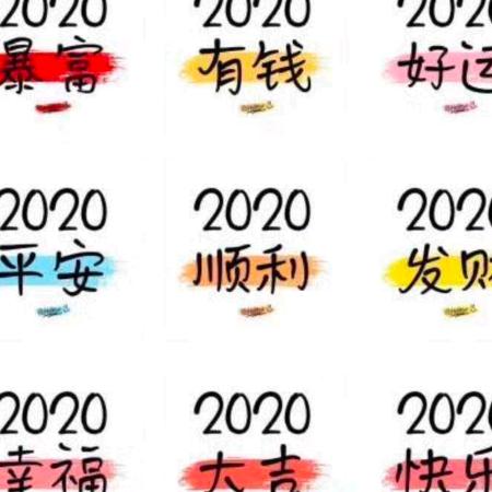幸福之家