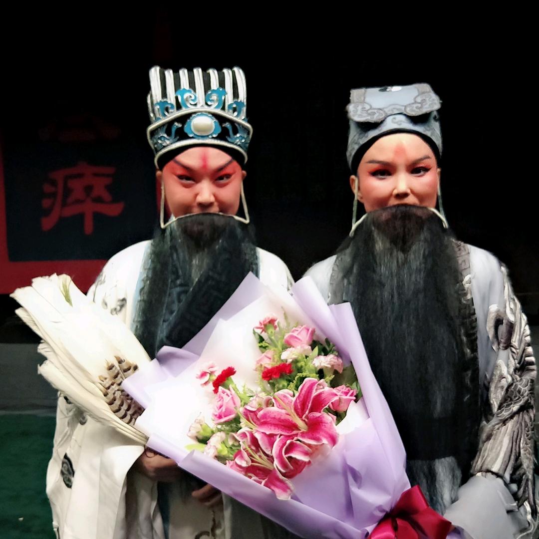 越调申小梅弟子 赵艳琳
